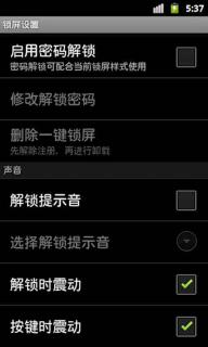 360手机桌面(图7)