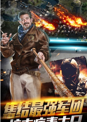 末日圍城破解修改版破解游戲(圖四)