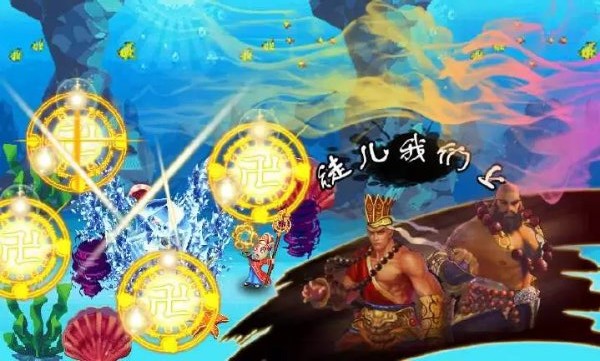 神魔西游：百难成仙破解游戏(图三)