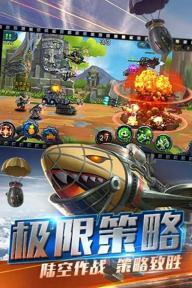 我是指挥官(图1)