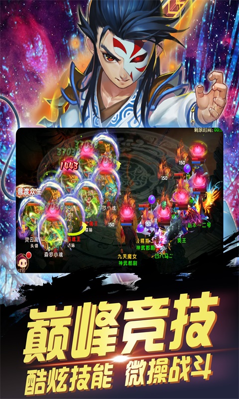 梦回秦时ios版(图4)