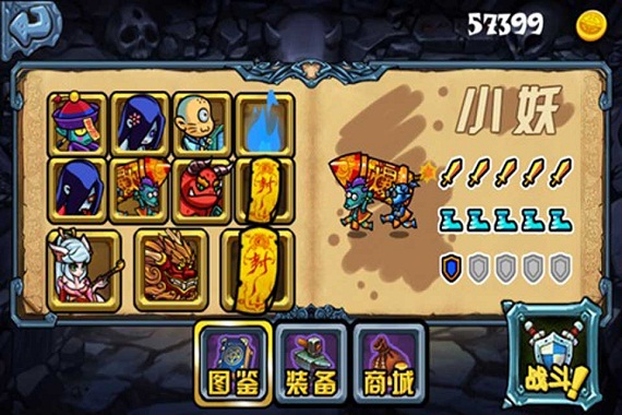 沉睡魔咒:缤纷乐破解游戏(图三)
