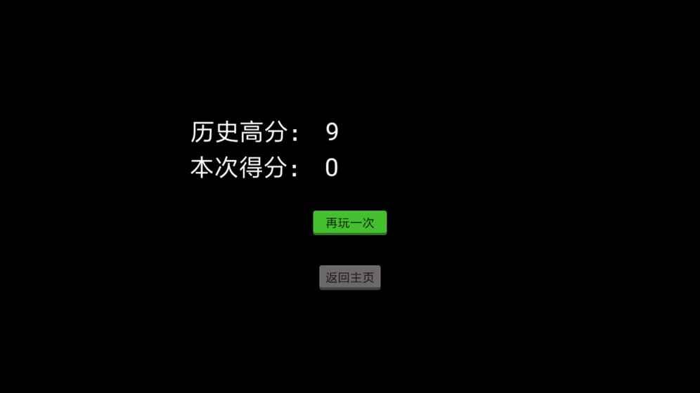 圓的戰爭(圖4)