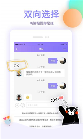 爱特缘(图2)