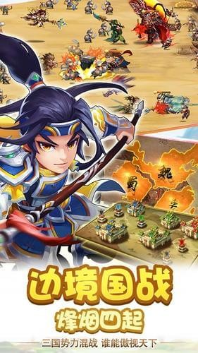 三国疯魔录(图1)
