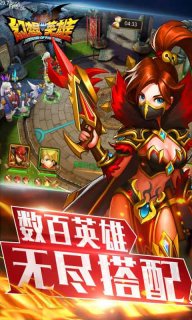 幻想英雄2(图1)