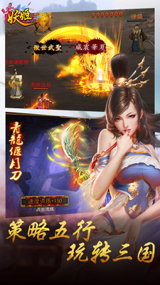 妖姬OL(图1)