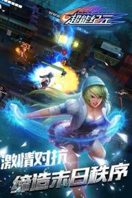 超能纪元(图1)