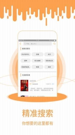 免费电子书(图2)