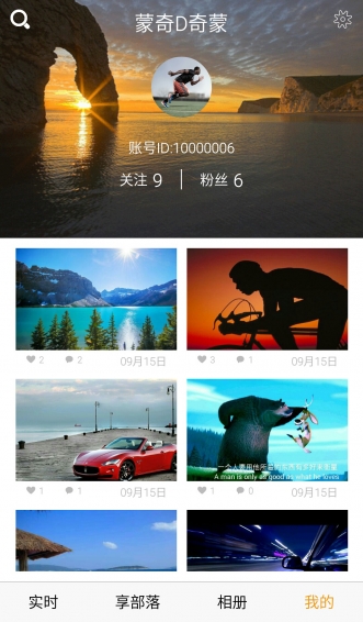 享部落(图2)
