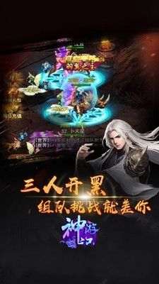 神游记(图1)
