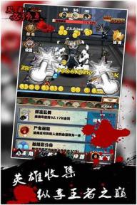点击忍者(图5)