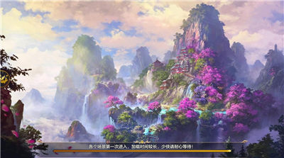 纵横八荒(图4)