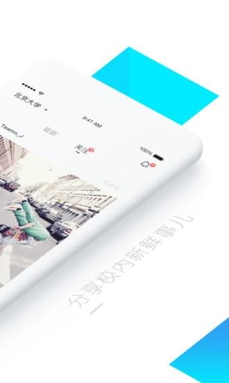 呆梨(图3)
