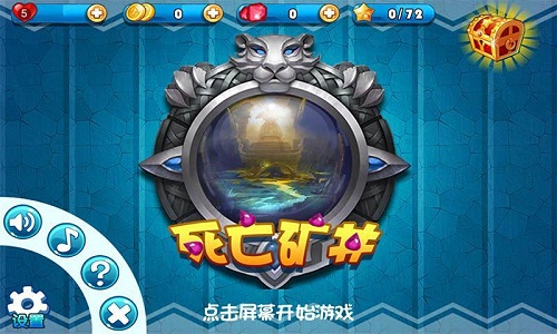 魔兽消消乐(图一) 魔兽消消乐破解游戏(图一)