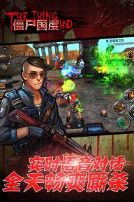 僵尸国度HD(图1)