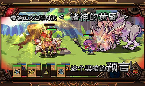 雷神索尔破解游戏(图一)