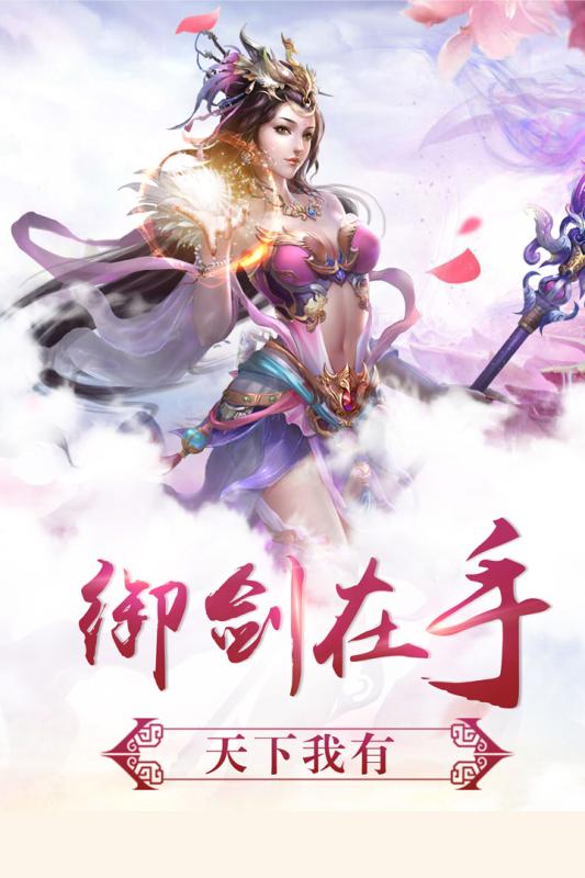 剑雨逍遥(图3)