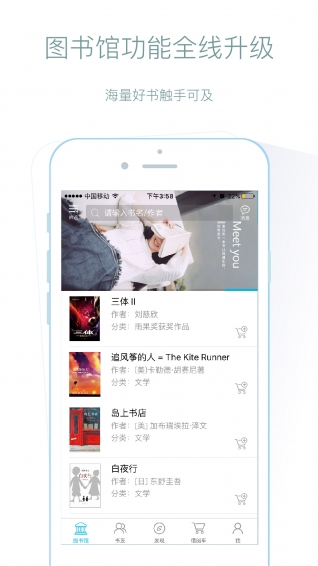 途书(图1)