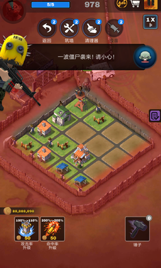 死亡2048(图3)