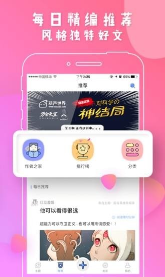 葫芦世界(图2)