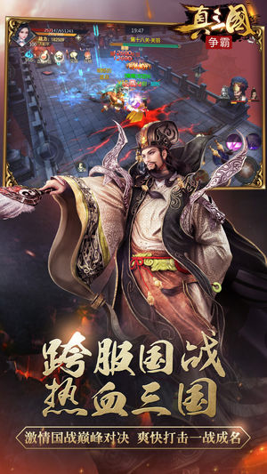 龍途天下(圖1)
