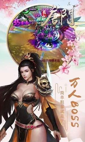 蜀山唐门(图1)