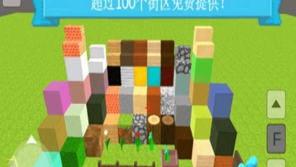創意街頭3D(圖2)