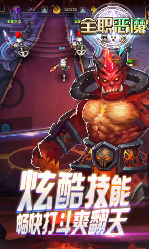 全职恶魔(图1)