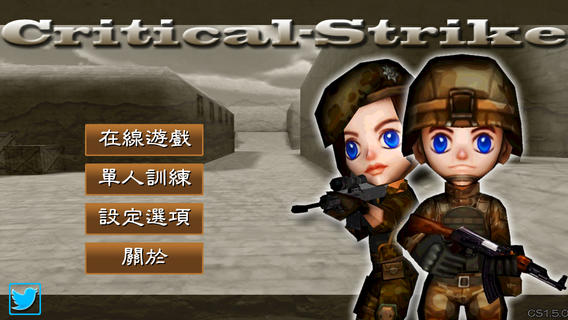 CS致命一击(图2)