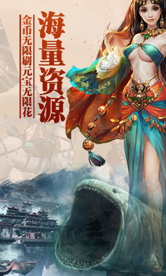 上古蛮荒记(图4)