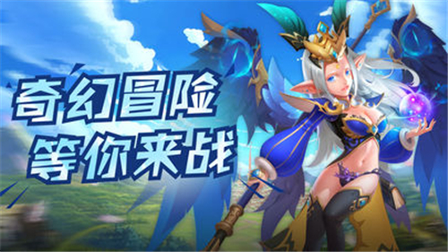 帝国大冒险(图3)
