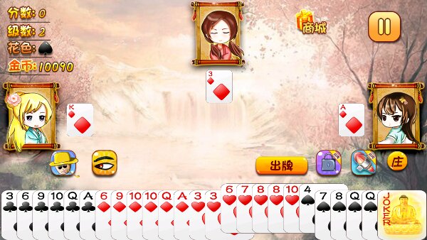 欢乐80分(图一) 欢乐80分破解游戏(图一)
