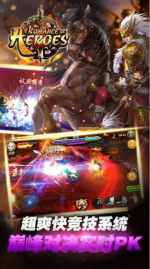 铁血战歌(图2)