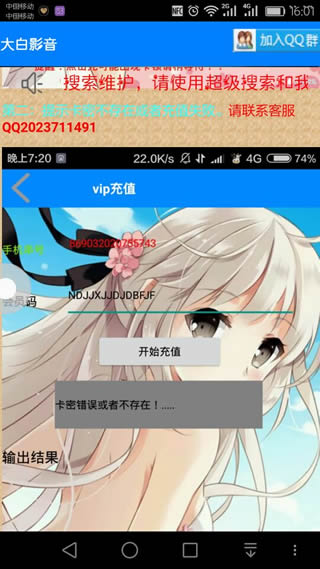 大白影音(图2)