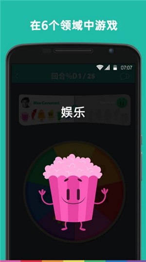 琐事裂纹(图2)
