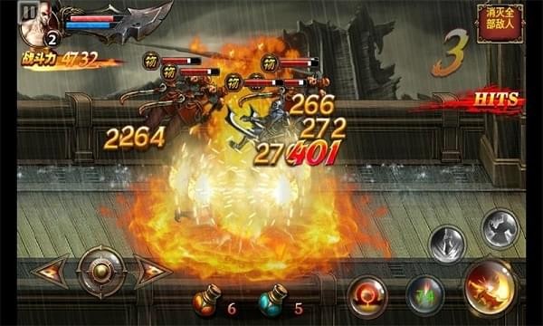 谋动三国(图3)