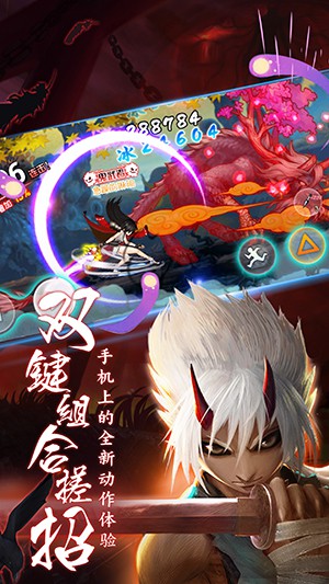 魂之轨迹(图2)