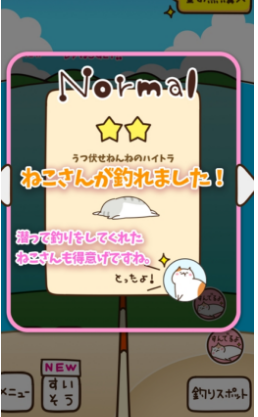 猫咪垂钓(图2)