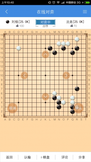 弈客围棋(图1)
