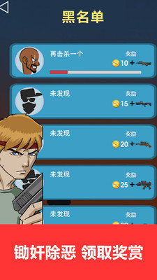 槍炮大師：混戰(圖1)