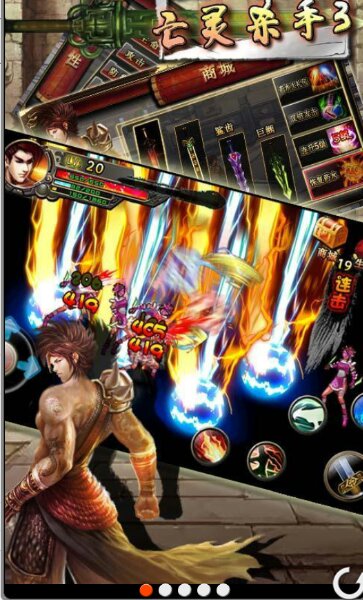 亡灵杀手3破解游戏(图一)