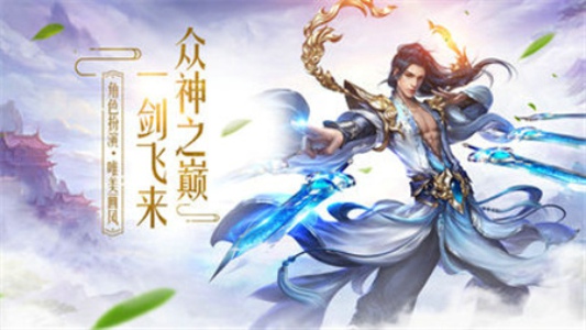 梦回青云(图1)