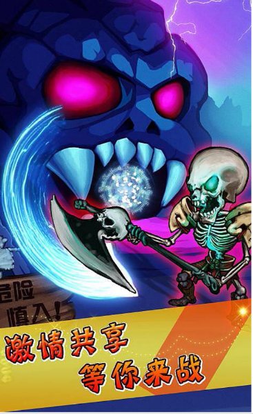 終極惡魔破解游戲(圖二)