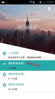爽哥英语(图3)