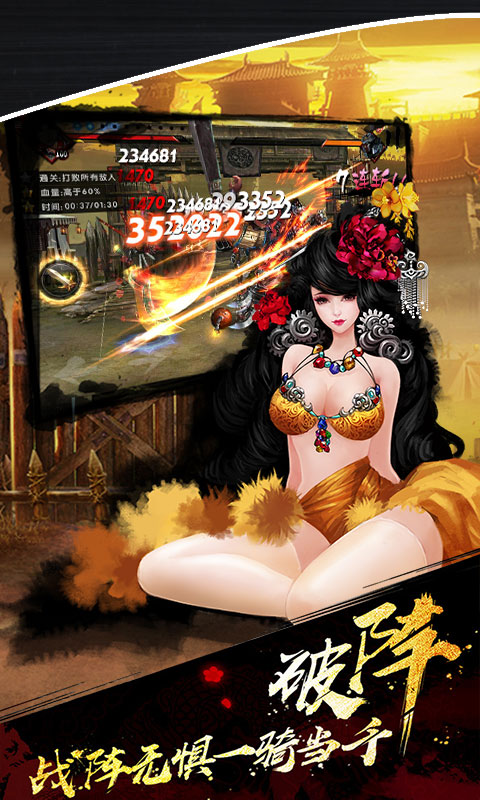 鬼武三国志2022版(图1)
