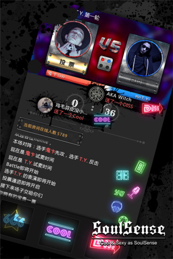 SoulSense(图1)