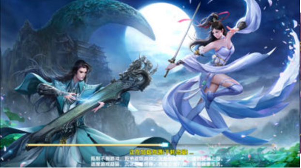 飘渺儒仙(图2)