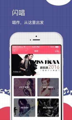 闪歌(图1)