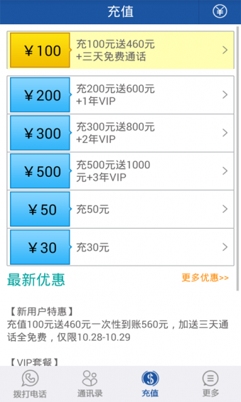 省钱聊(图3)